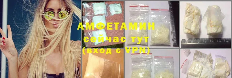 darknet формула  Железноводск  Amphetamine 98% 