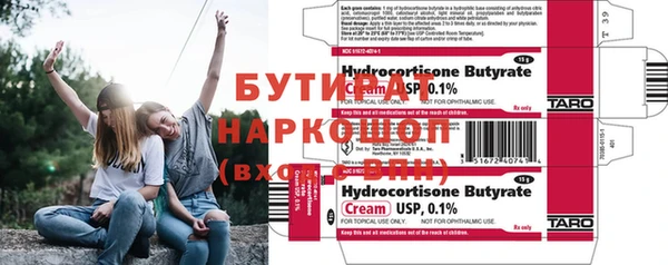 MDMA Белоозёрский